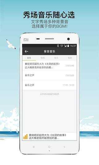敢聊APP最新版