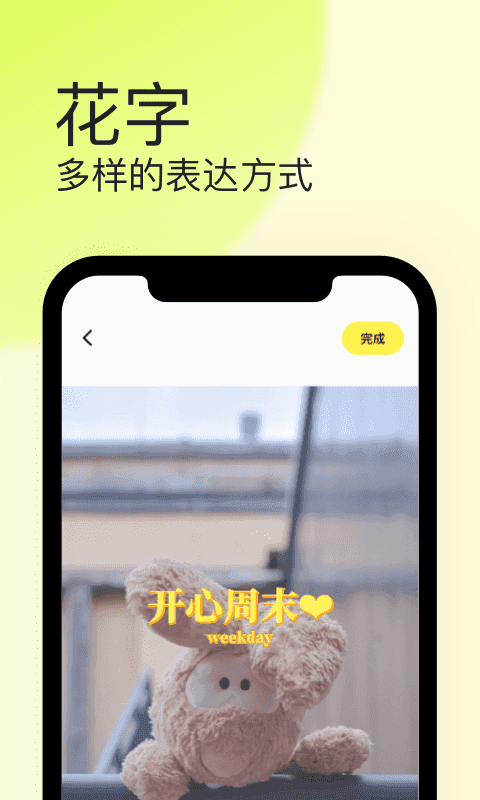 思念娱乐