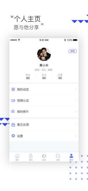 同志天堂