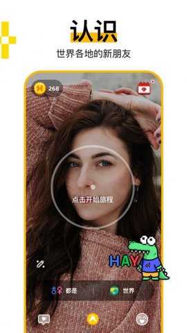 hay官网app