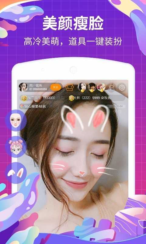 变蝶app直播平台