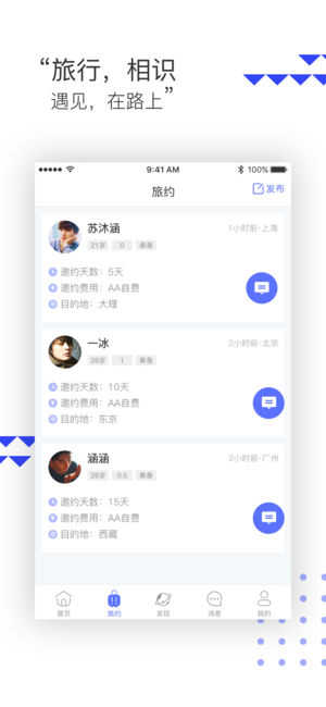 同志天堂
