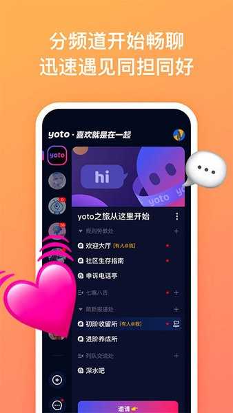 yoto app