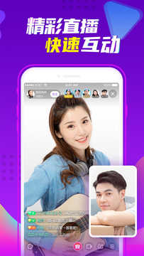 爱聊app下载