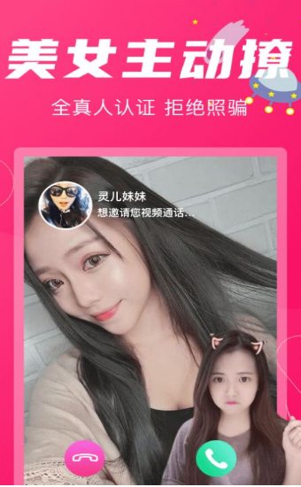 花容附近交友