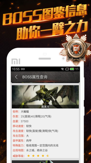 cf掌游宝网页版