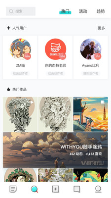 inner2022最新版