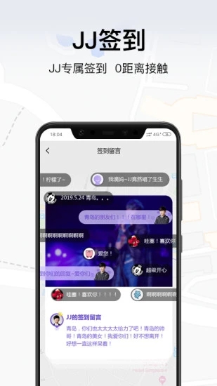 sanctuary圣所app最新版