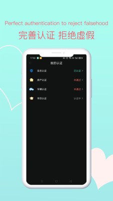 TanMo安卓版