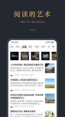品言文案官网版