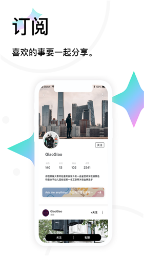 tape提问箱下载