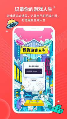 好游戏职业玩家社区