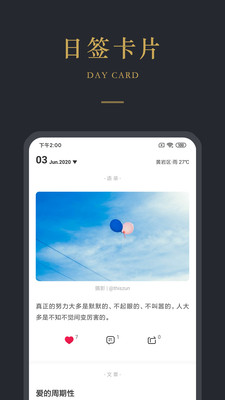 品言文案官网版