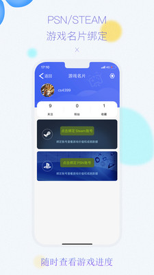 3DMGame论坛手机版
