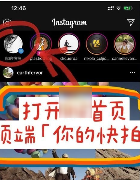 ins官网