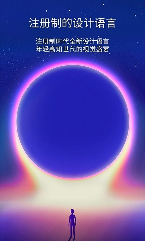 市值风云v4.13.0