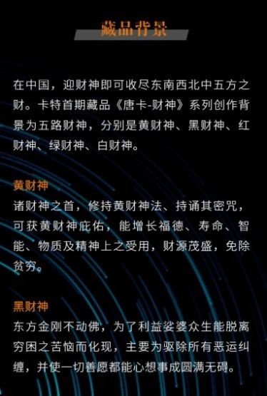 卡特数字藏品appv1.4
