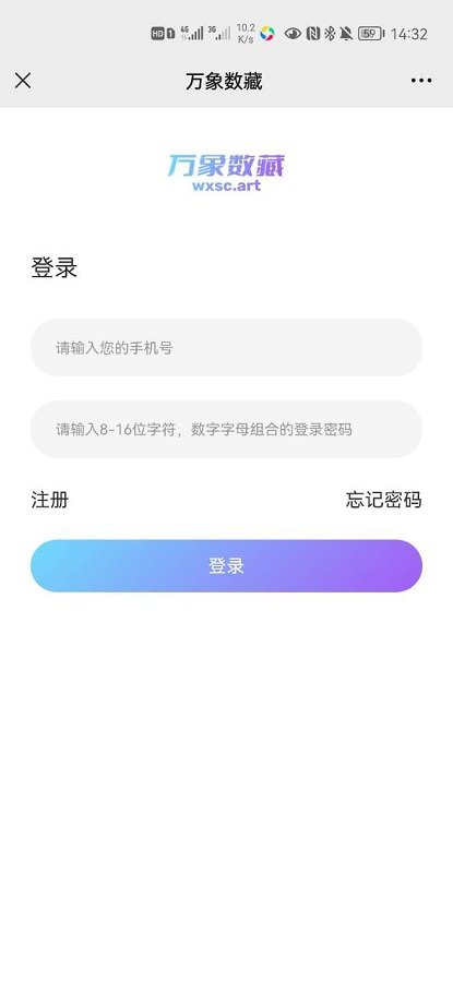 万象artv1.0