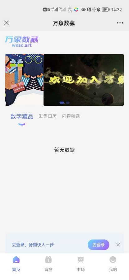 万象artv1.0