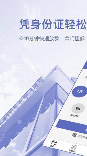 猫少爷贷款appv2.1