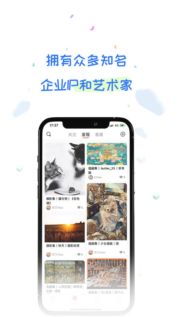故纸堆app1.2.8v2.1