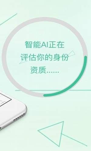 乐米花借款appv2.0