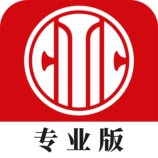 中信期货v1.3.6