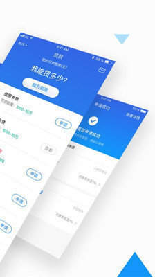 融亦花借款APP