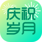 庆祝岁月兴趣社交平台