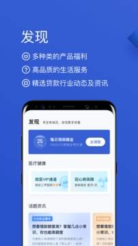 有钱花app官方版.com