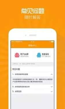 贷乐花借钱app