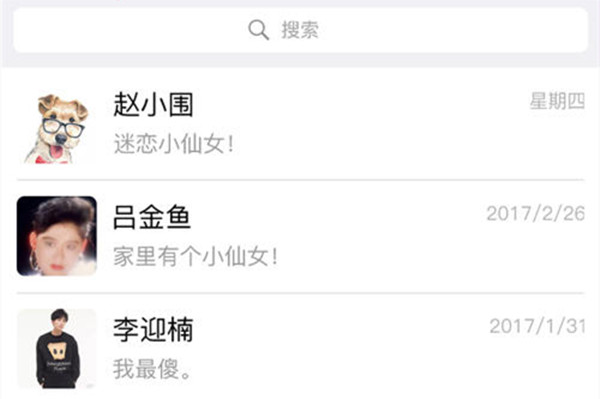 番茄聊天免充值版