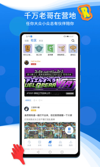 旅法师营地网页版