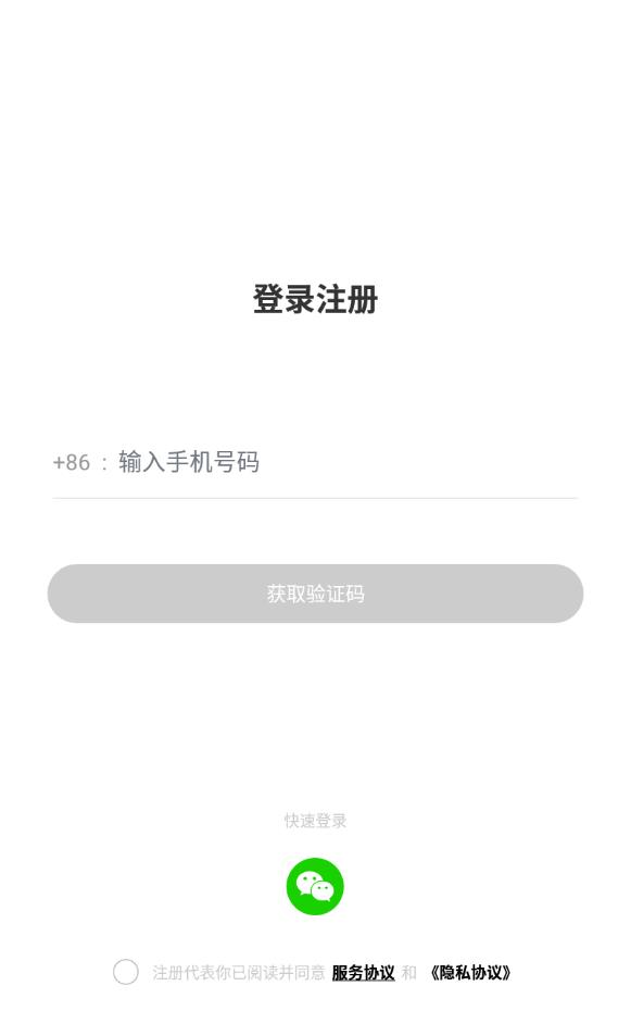 闲聊匿名聊天交友免vip会员版