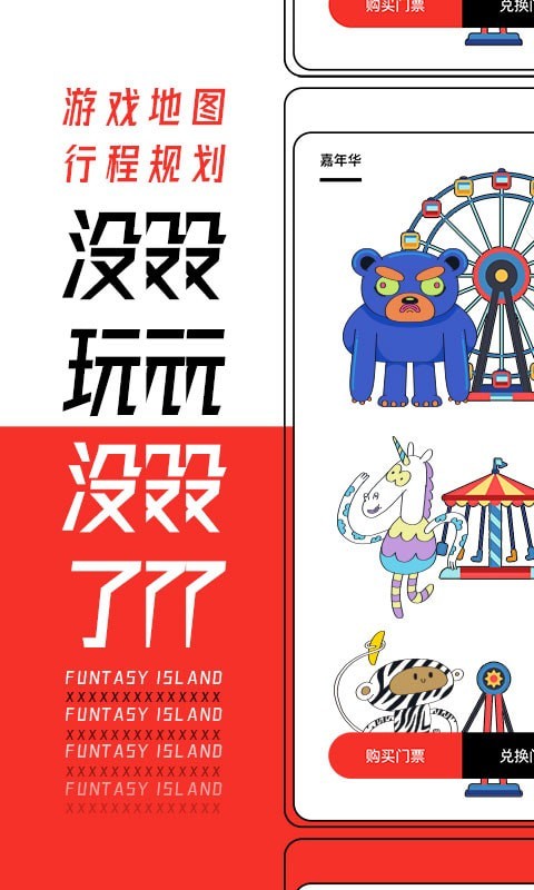 现场实验室app手机版