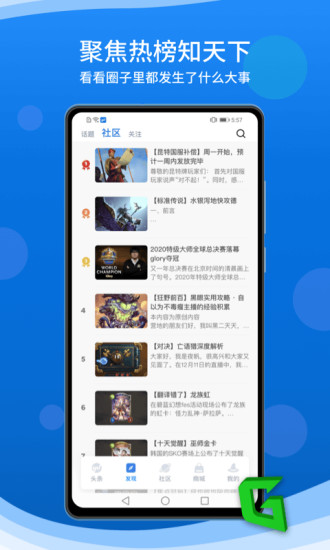 旅法师营地网页版