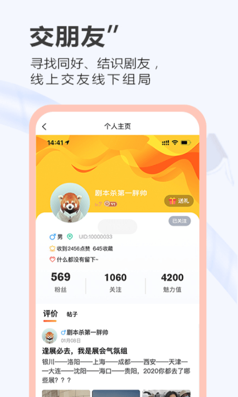 一本剧app手机版