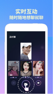 FancyU陌生人视频交友
