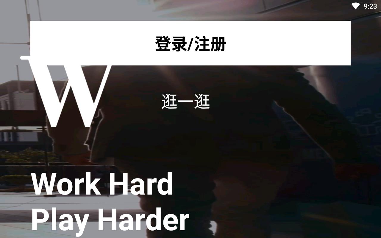 面具舞会app免邀请码