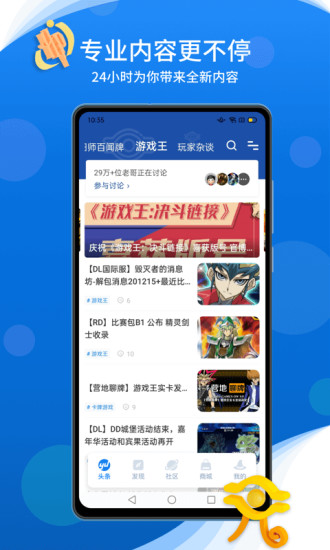 旅法师营地网页版