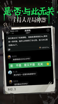 海龟汤最新版
