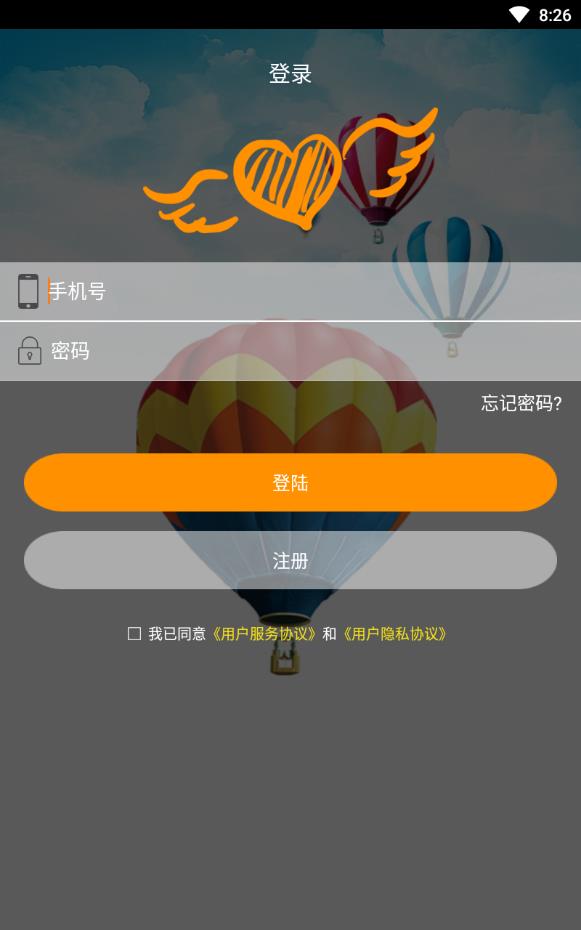 附近秒约app免费vip会员