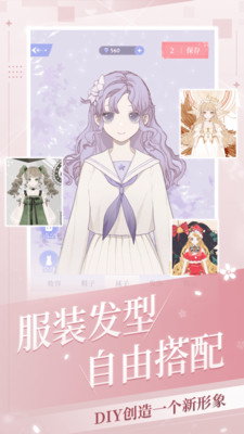 我的次元安卓版