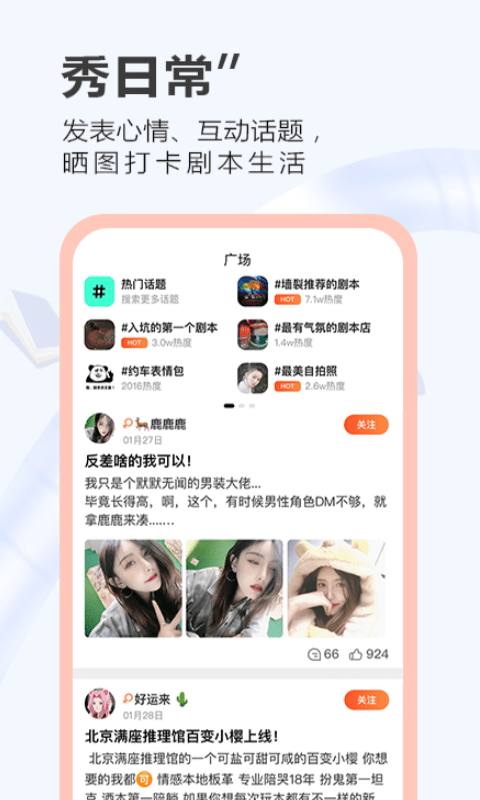 一本剧app手机版