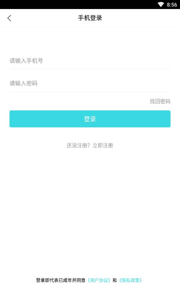 芒果聊天交友靠谱软件