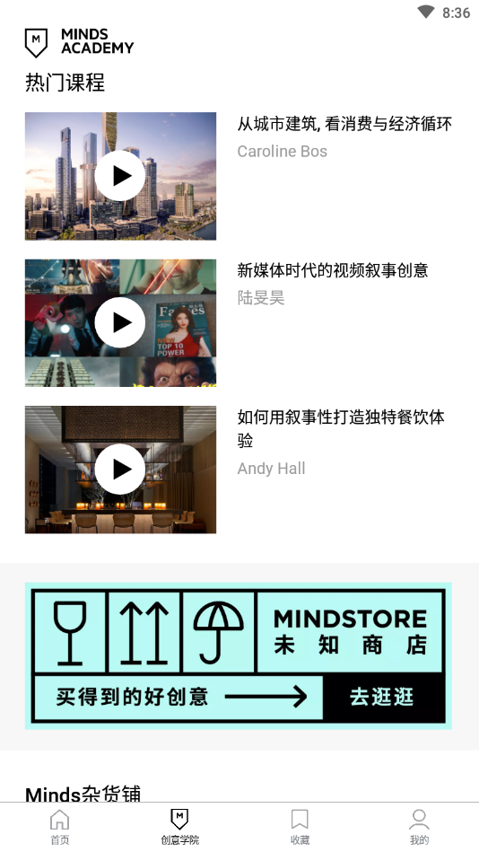 TOPYS创意分享平台