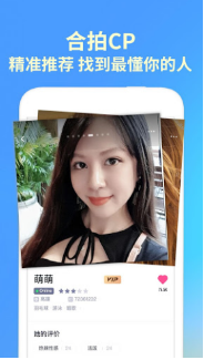 FancyU陌生人视频交友
