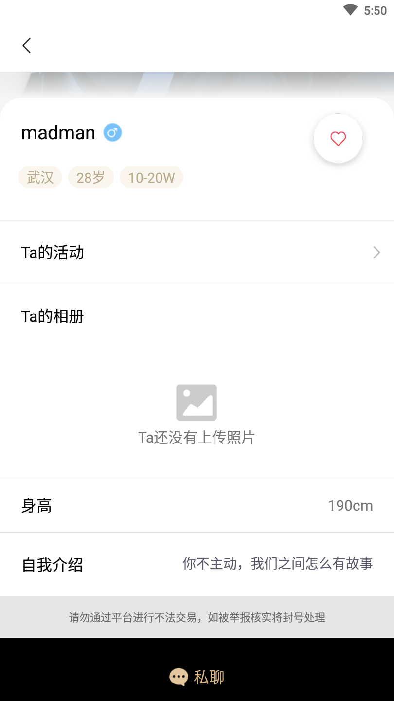 面具小圈app