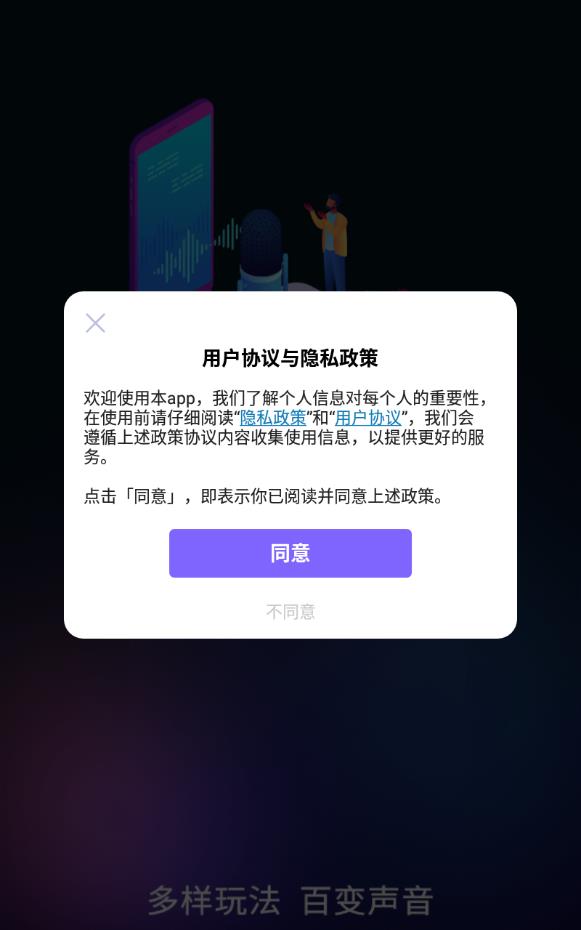 和平农药变声器官方正版