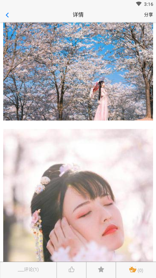 汉城汉服三坑购物城